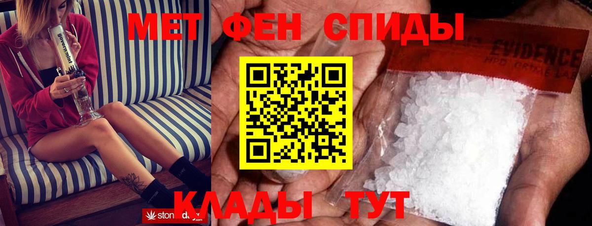 Amphetamine 97%  omg рабочий сайт  Amphetamine  Москва  Вход с VPN 