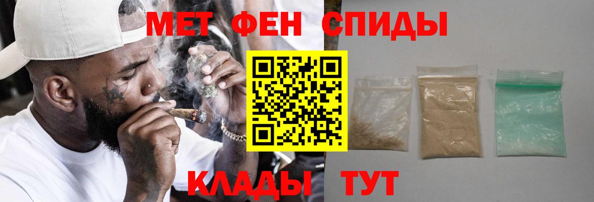 АМФ VHQ Москва