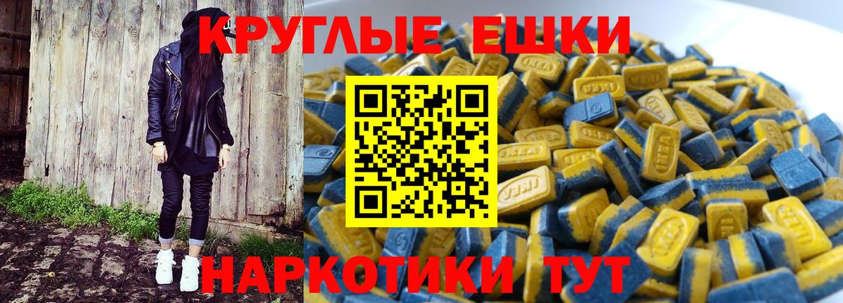 Москва  Ecstasy  Вход с VPN  Экстази mix  Ecstasy бентли 