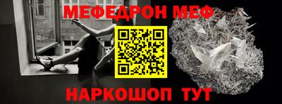 кокаин VHQ Иваново