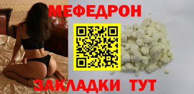 круглые Ижевск
