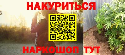 кокаин VHQ Иваново