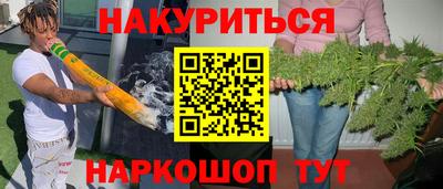 кокс Бузулук