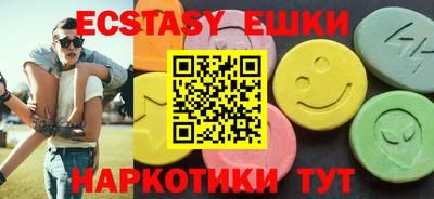 кокаин VHQ Иваново