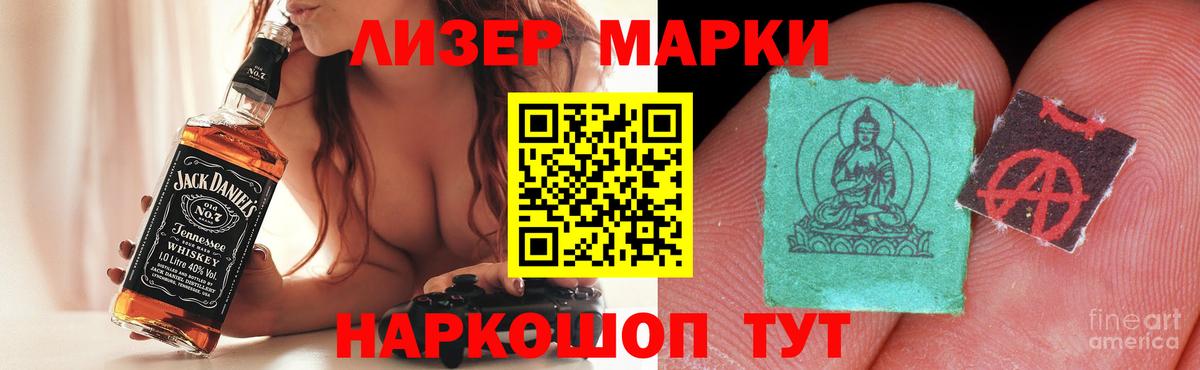 Лсд 25 экстази кислота  Вход с VPN  Москва  LSD-25 экстази кислота 