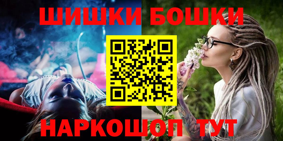 Конопля OG Kush  Каннабис VHQ  Вход с VPN  Москва  Канабис Bruce Banner 